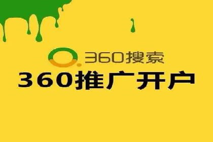 百度竞价广告与社交媒体广告的联合投放案例