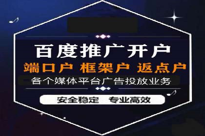 信息流广告投放实战指南
