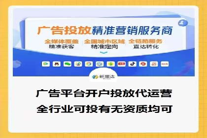 百度关键词推广费用案例分析及优化